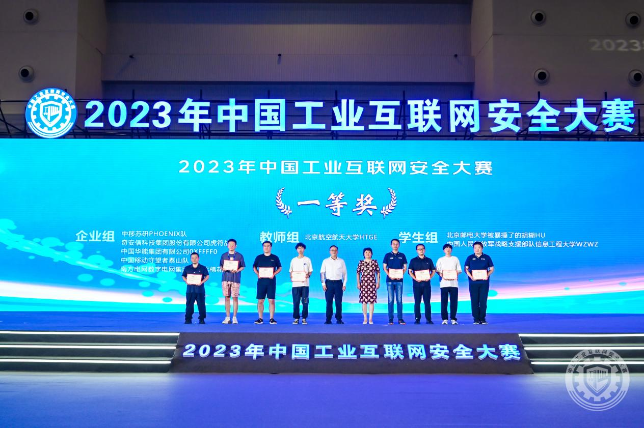 男人把大鸡巴插进美女逼里视频强奸2023年中国工业互联网安全屌放在屄里